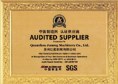 Made in China certified supplier